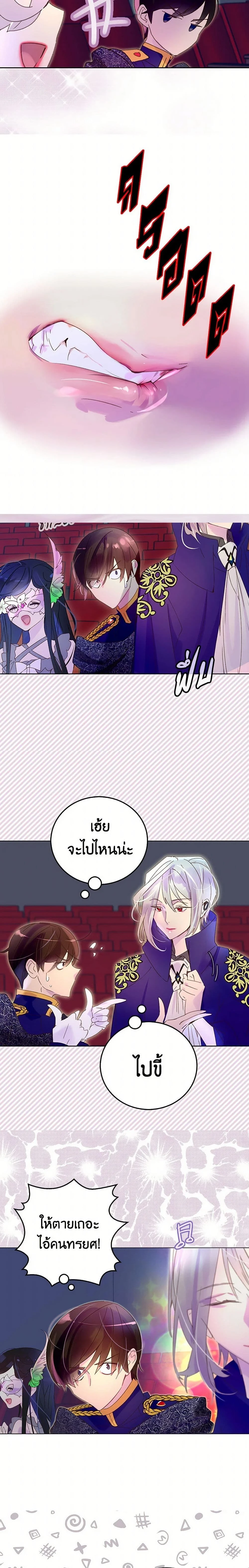 หน้าที่ 5