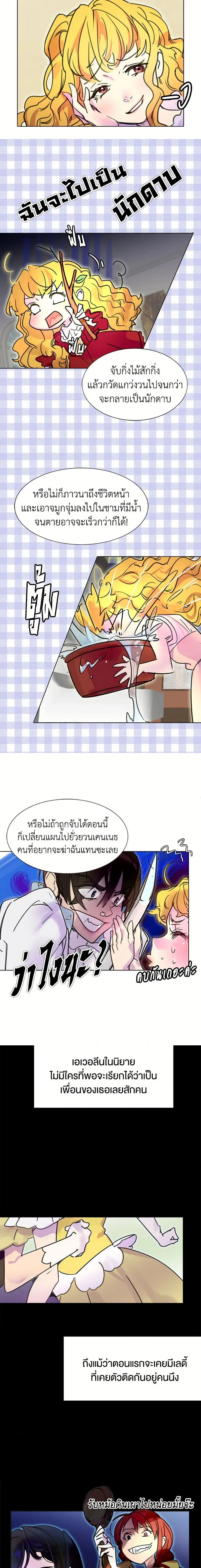 หน้าที่ 5