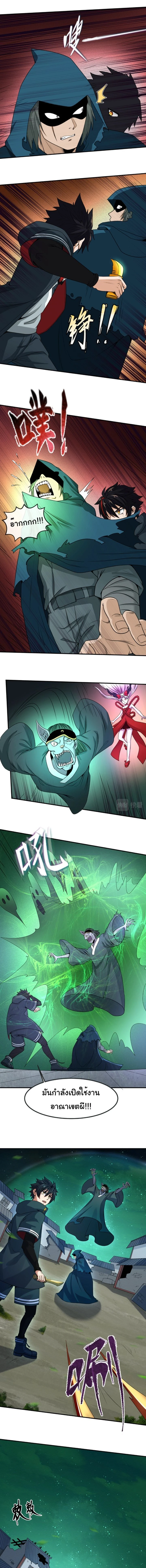 หน้าที่ 9