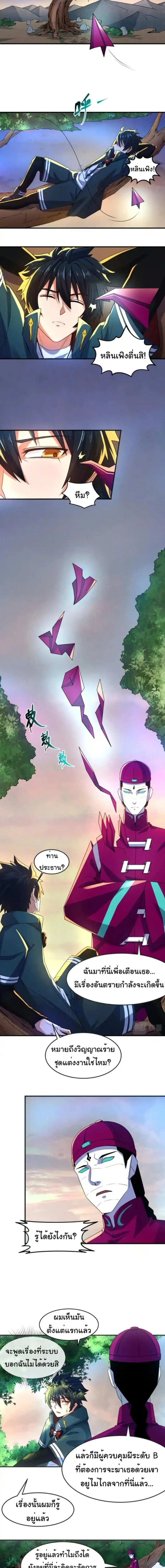 หน้าที่ 4