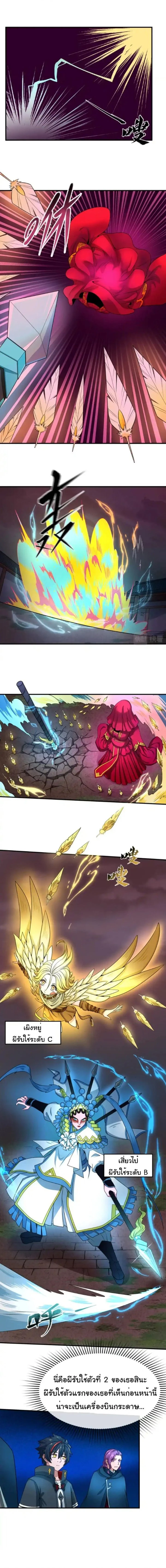 หน้าที่ 5