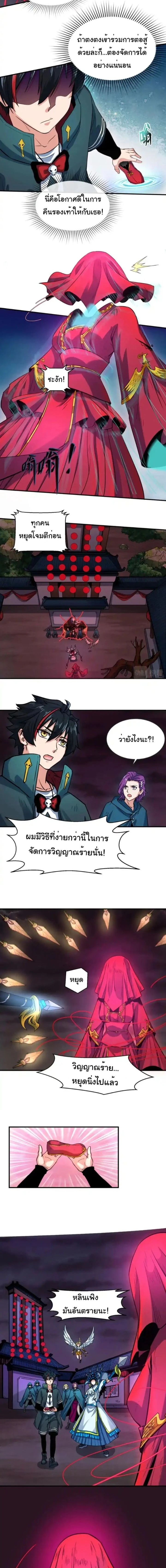 หน้าที่ 7