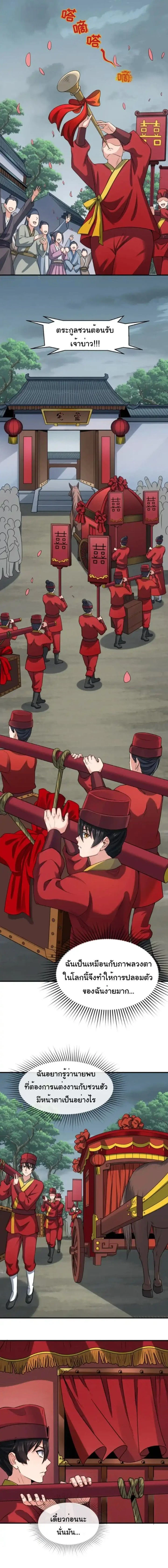 หน้าที่ 10