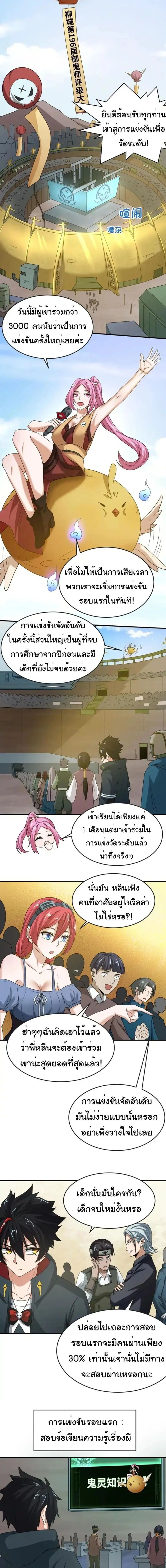 หน้าที่ 3