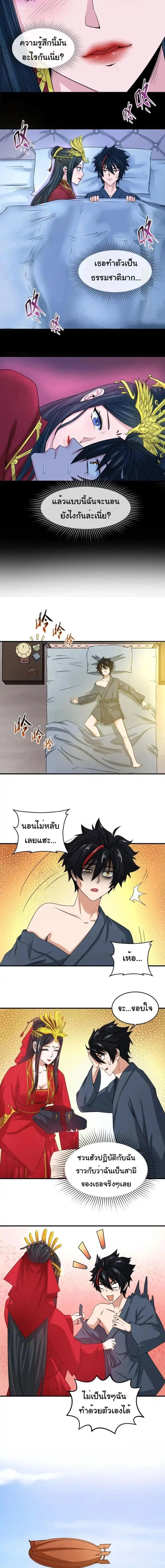 หน้าที่ 2