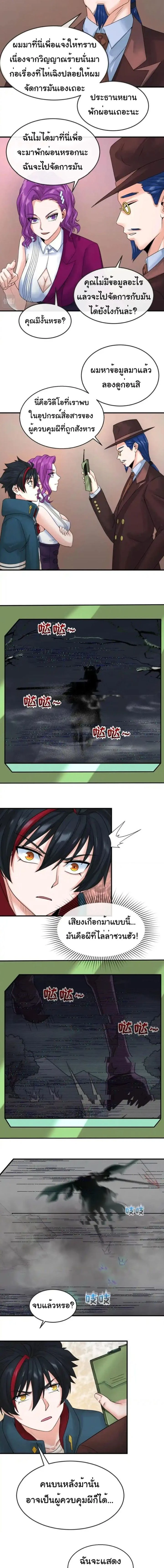 หน้าที่ 3