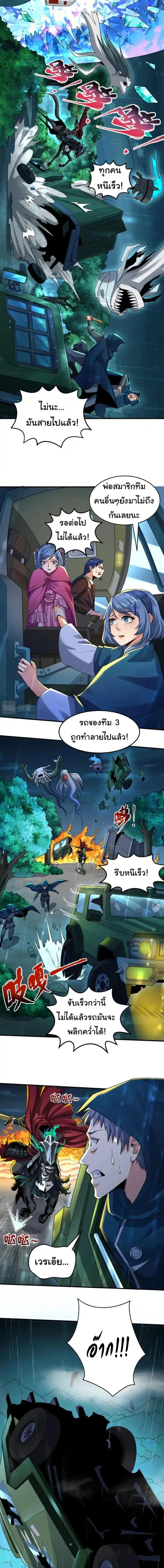 หน้าที่ 5