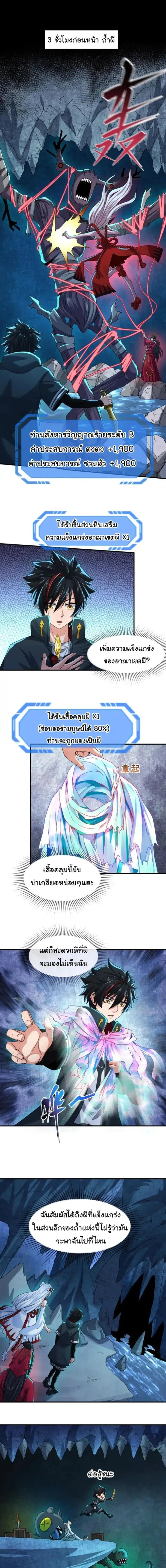 หน้าที่ 1