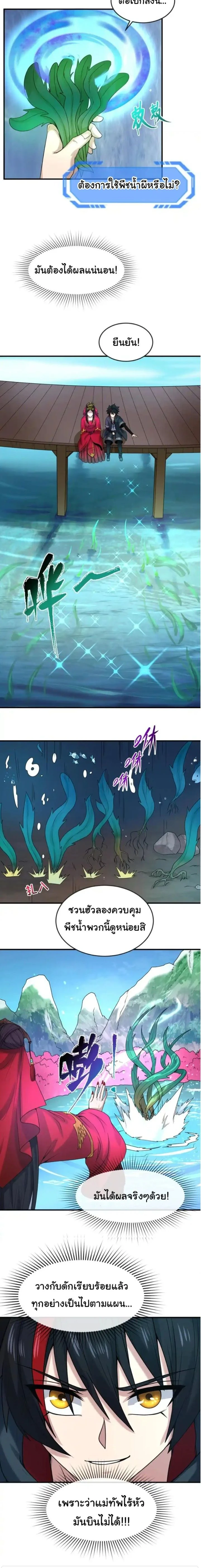 หน้าที่ 11