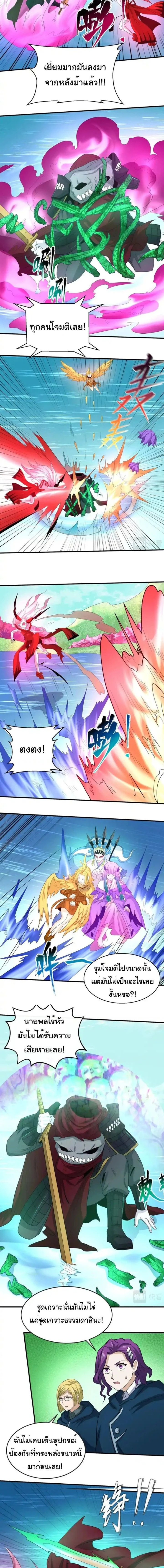 หน้าที่ 6