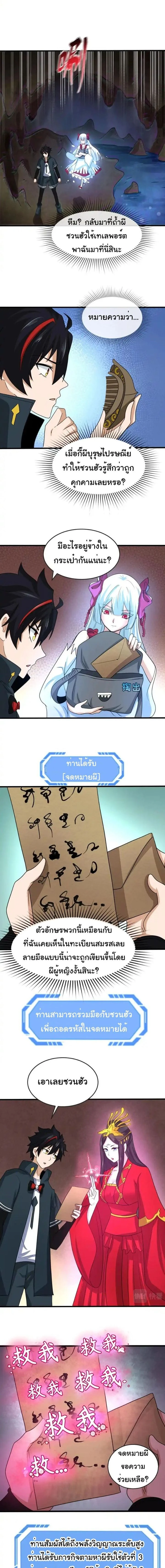 หน้าที่ 7