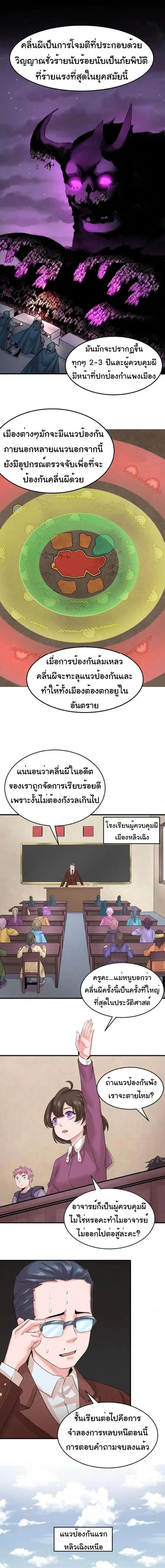 หน้าที่ 1