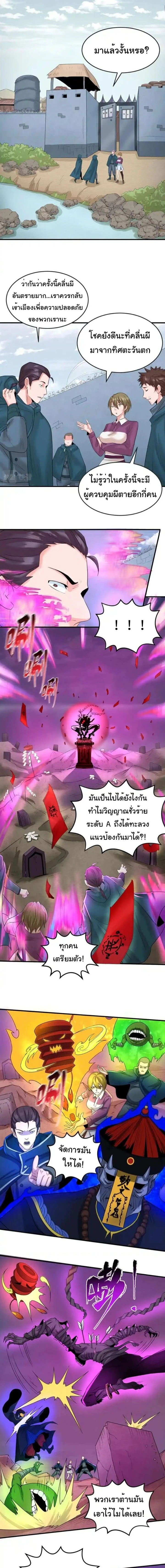หน้าที่ 2