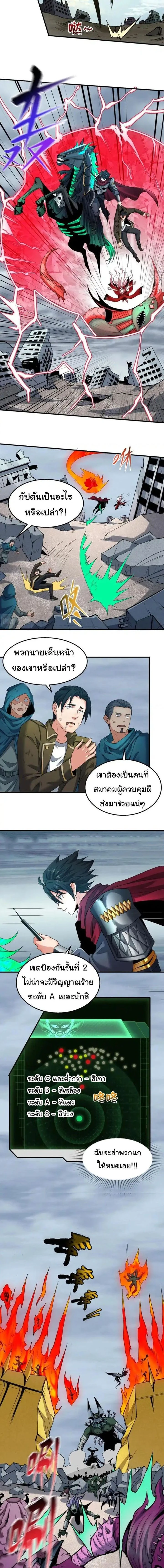 หน้าที่ 7