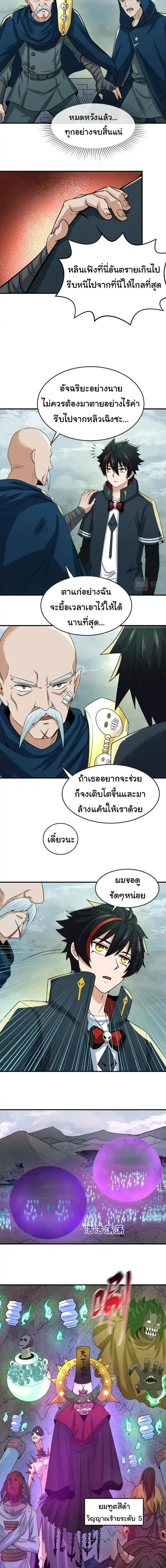 หน้าที่ 7