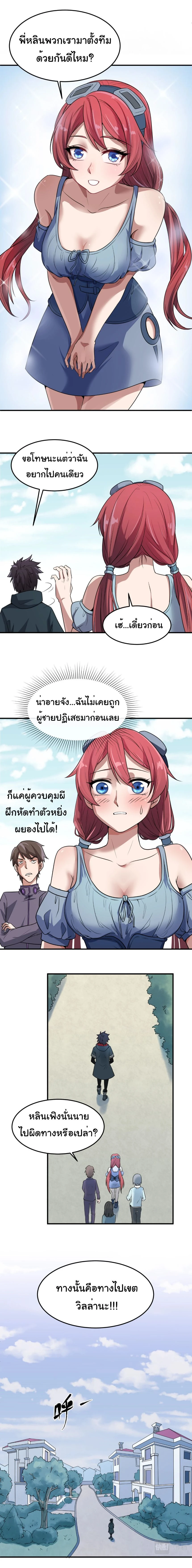 หน้าที่ 11