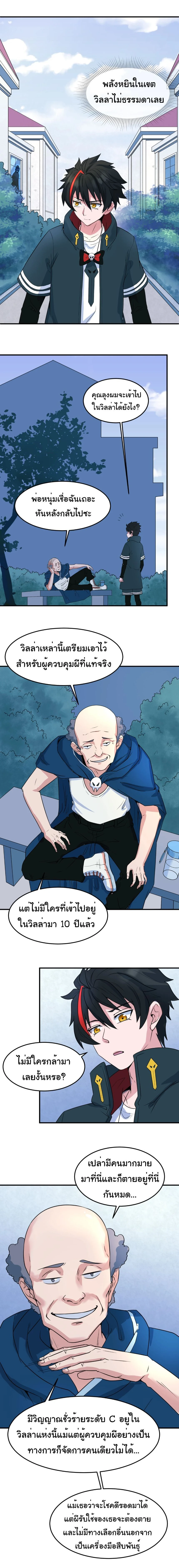 หน้าที่ 12