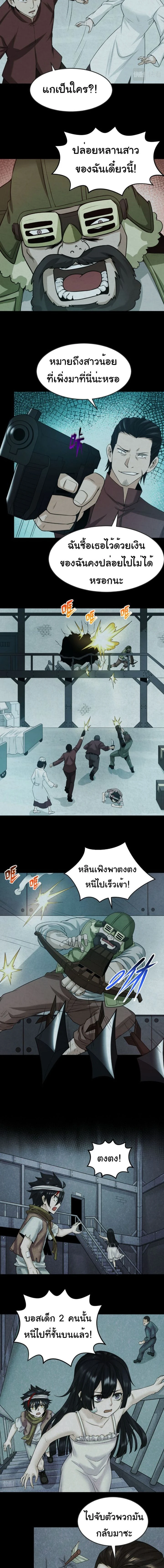 หน้าที่ 2