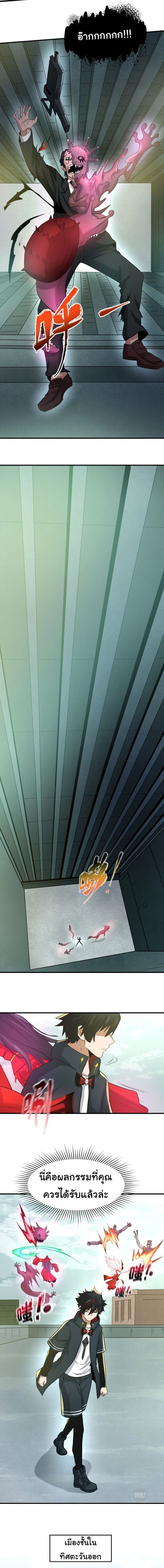 หน้าที่ 4