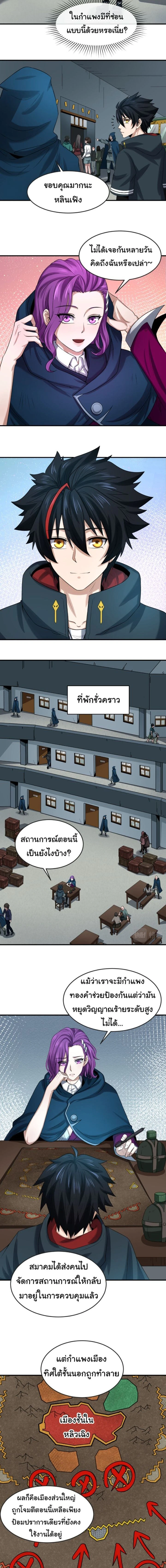 หน้าที่ 3