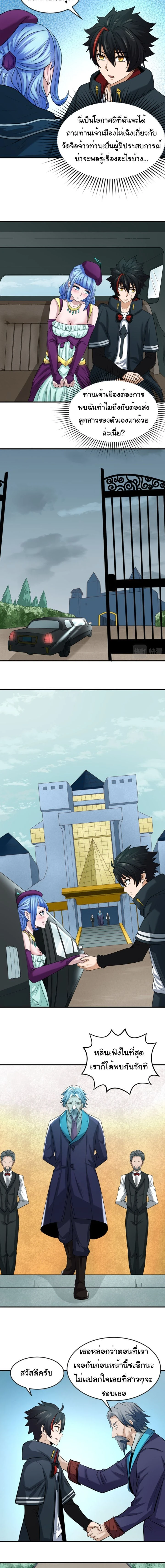 หน้าที่ 7