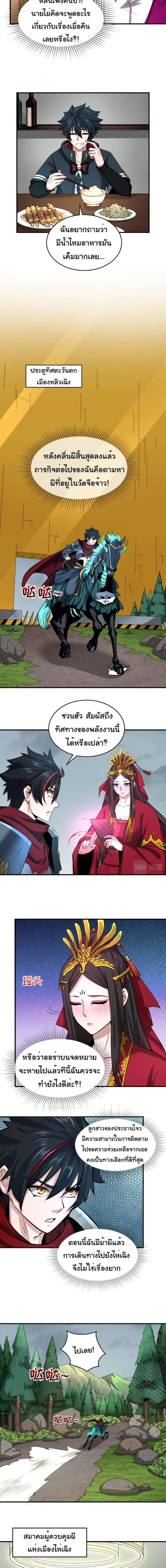หน้าที่ 3