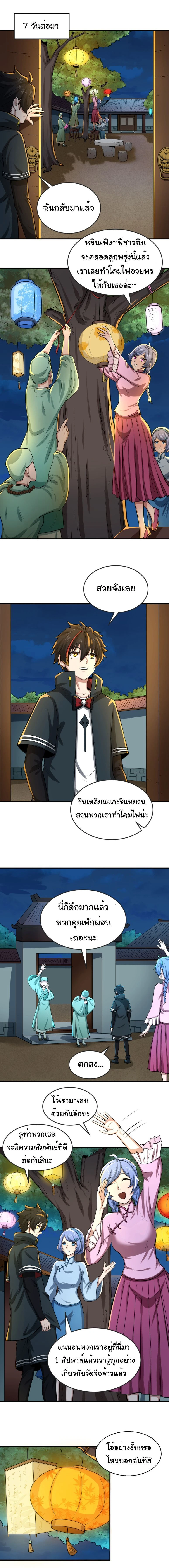 หน้าที่ 5