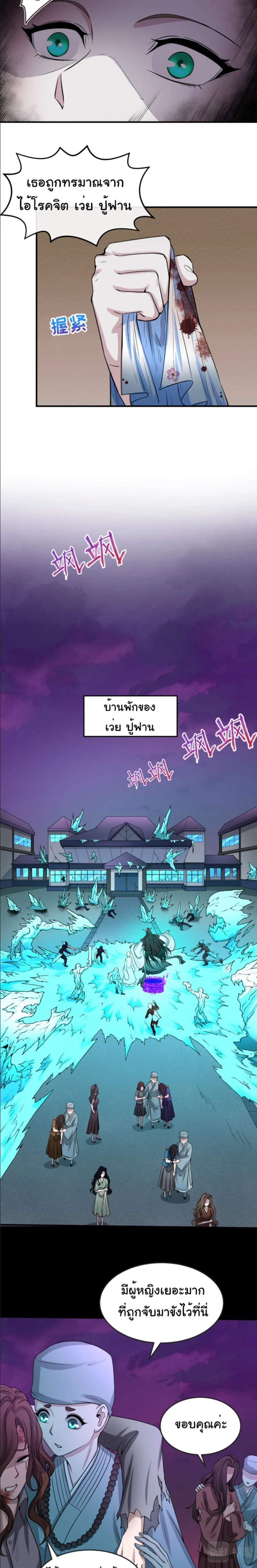 หน้าที่ 9