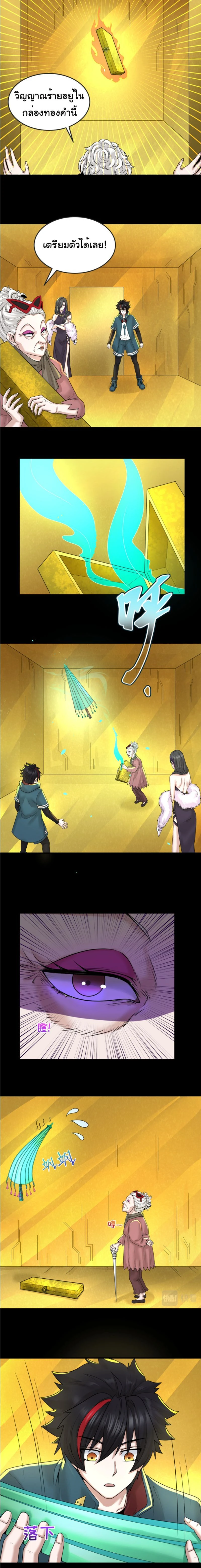 หน้าที่ 5