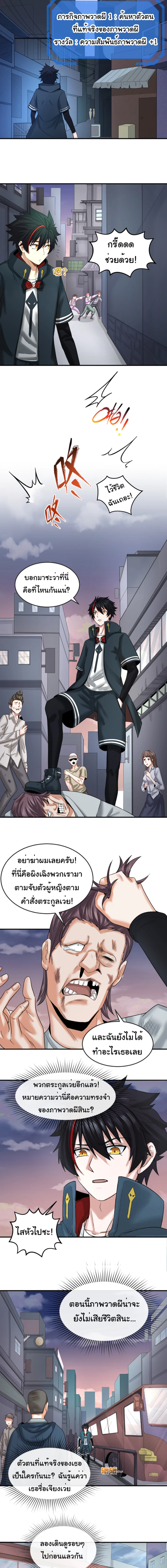 หน้าที่ 4