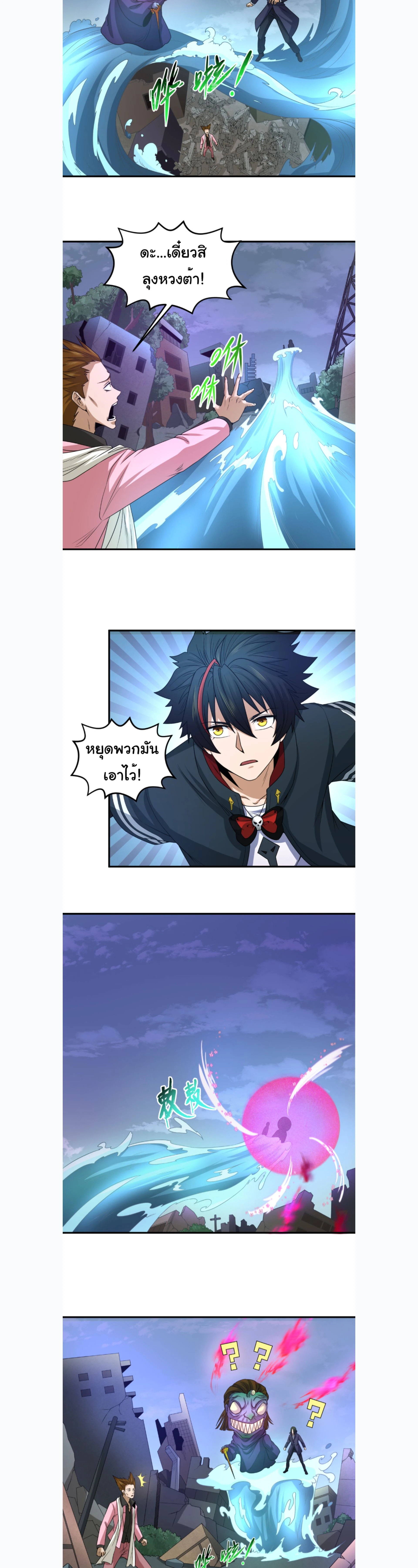 หน้าที่ 11