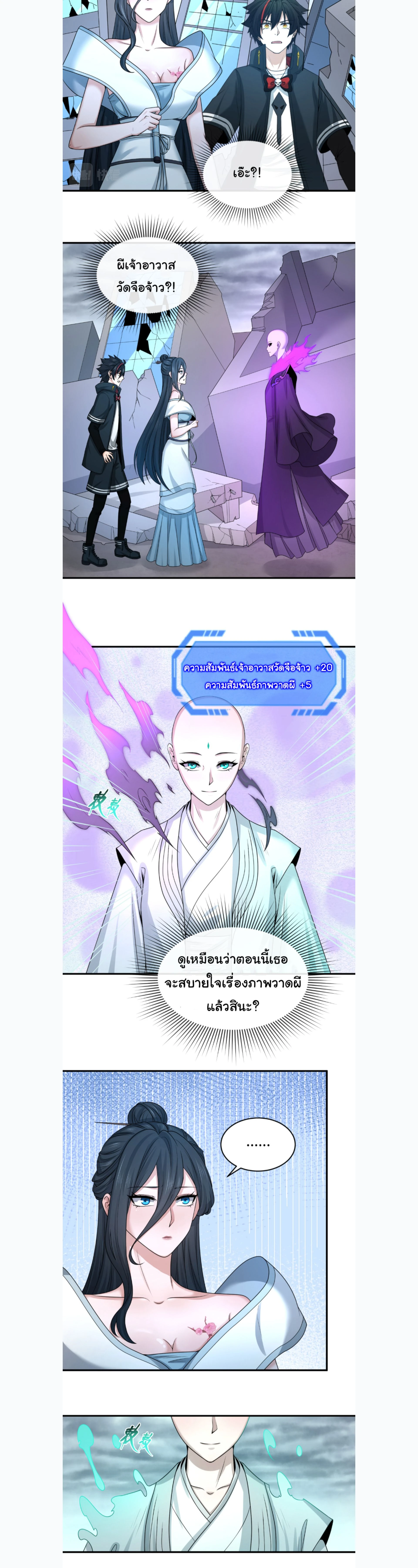 หน้าที่ 5