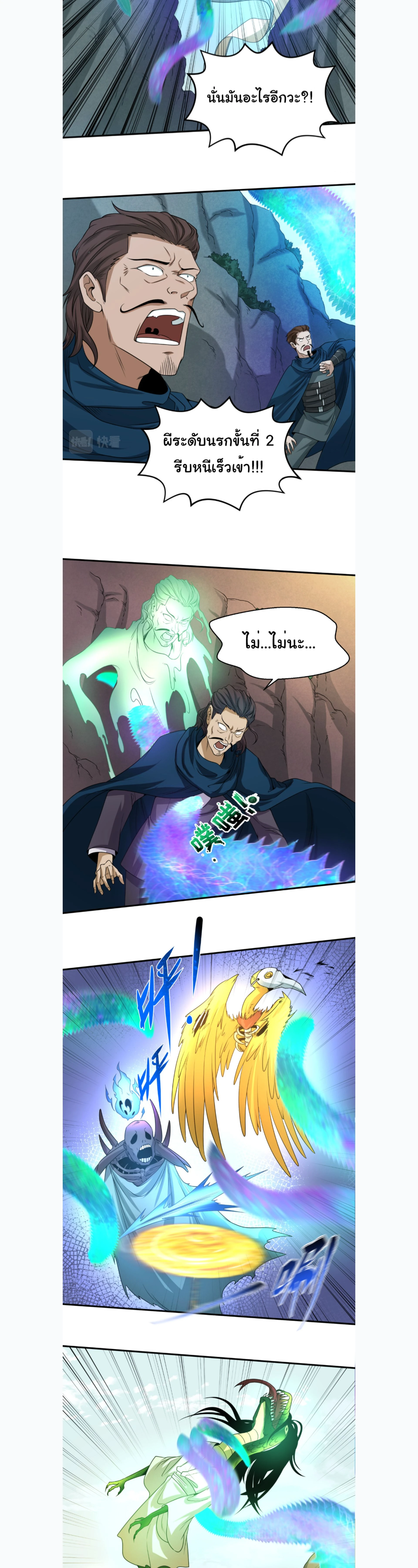 หน้าที่ 12