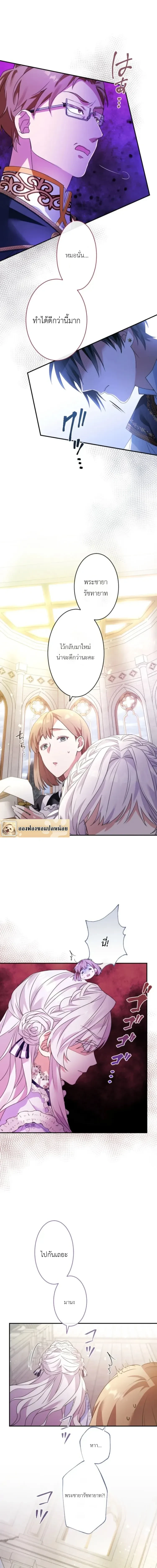 หน้าที่ 12