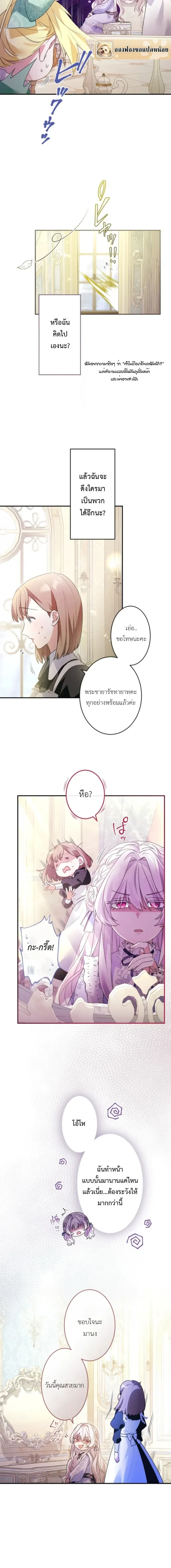 หน้าที่ 6