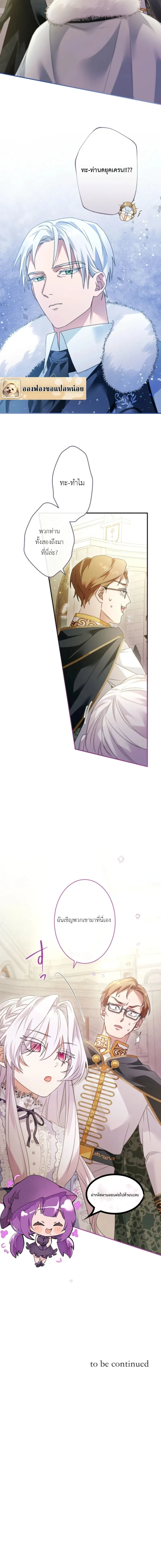 หน้าที่ 23