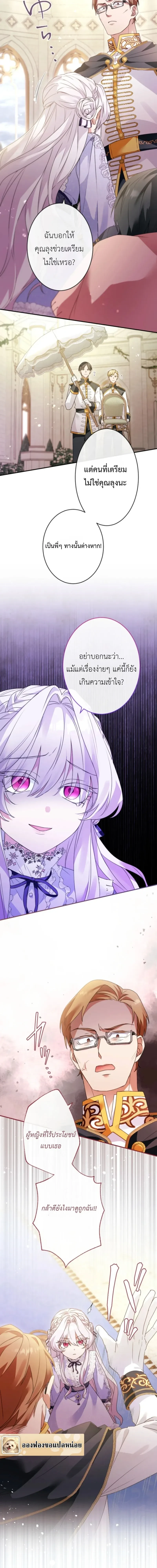 หน้าที่ 21