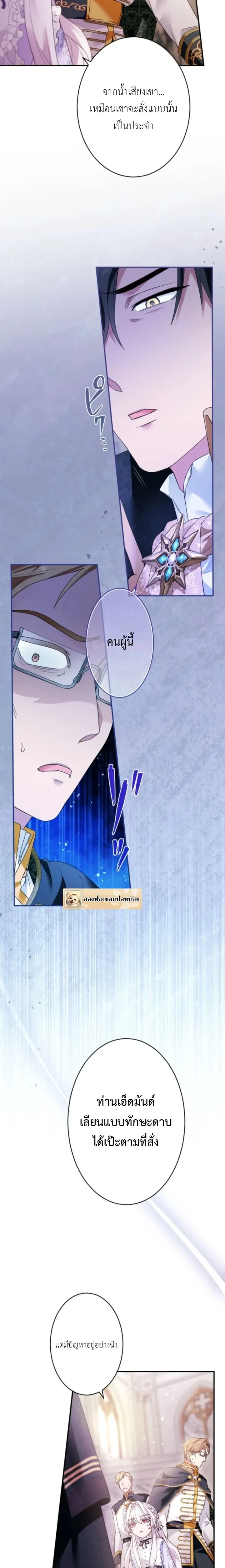 หน้าที่ 5