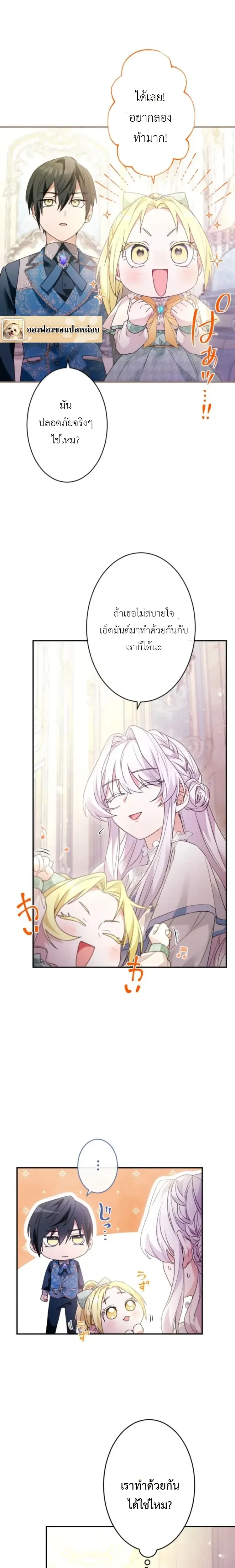 หน้าที่ 16