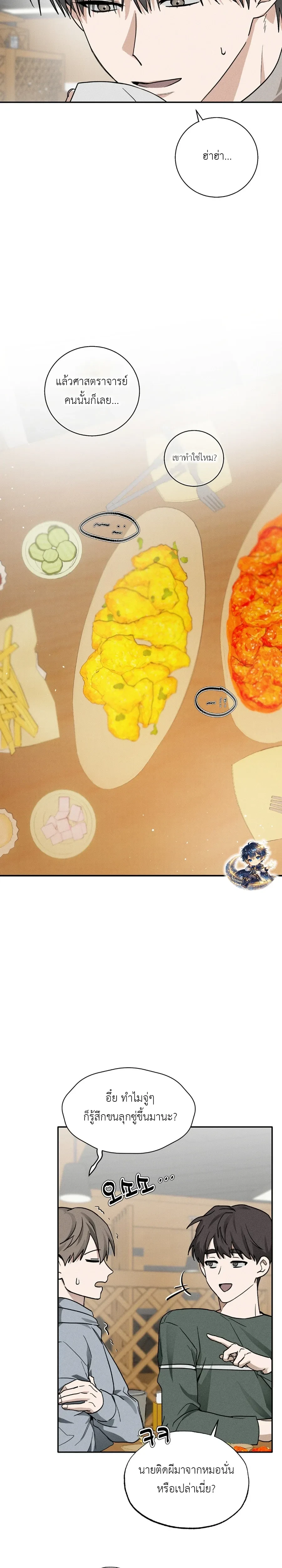 หน้าที่ 12