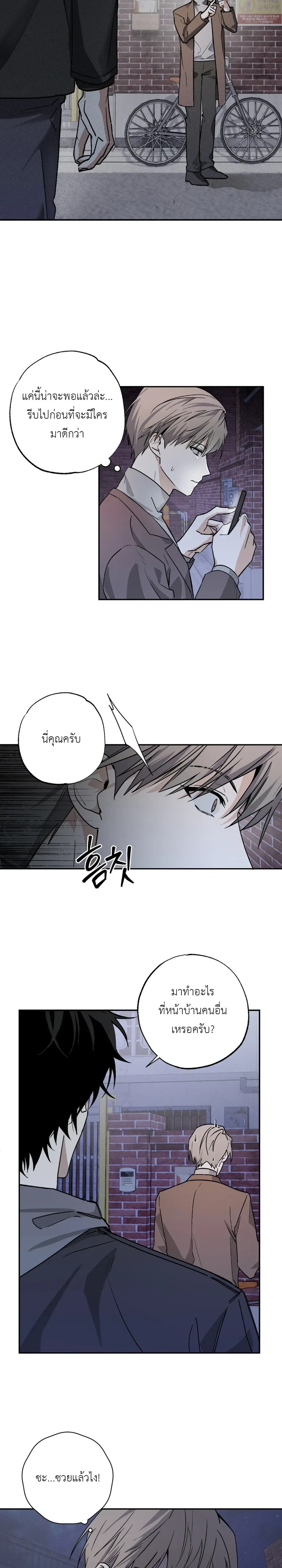 หน้าที่ 21