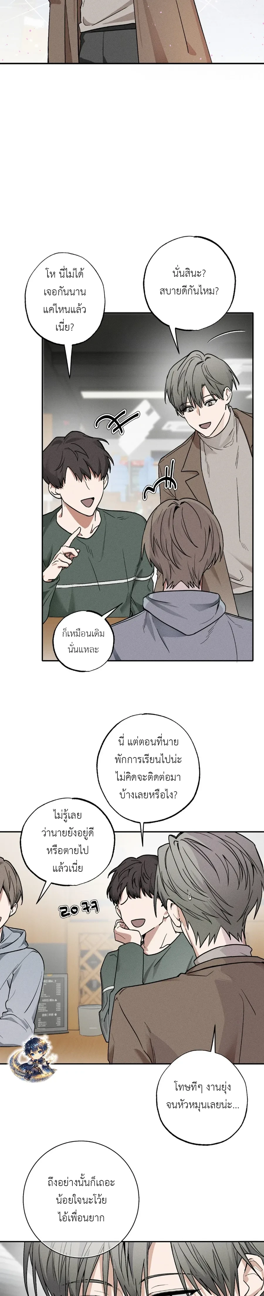 หน้าที่ 11