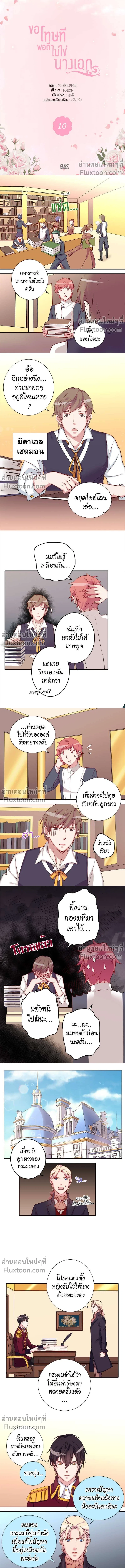 หน้าที่ 2