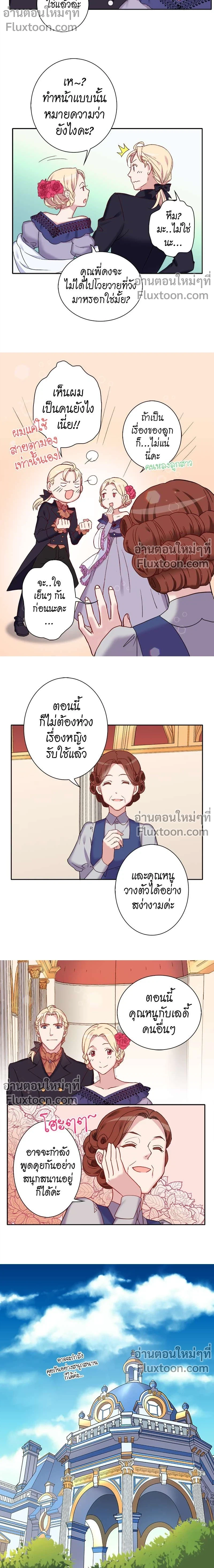 หน้าที่ 3