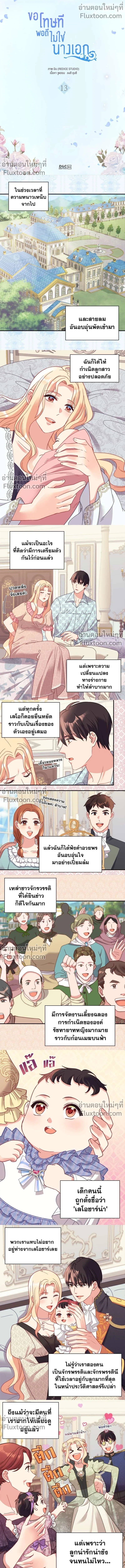 หน้าที่ 2