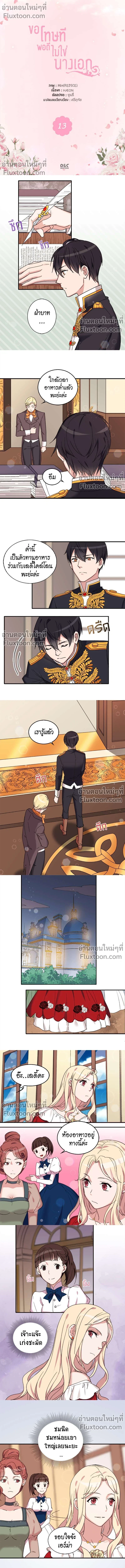 หน้าที่ 2