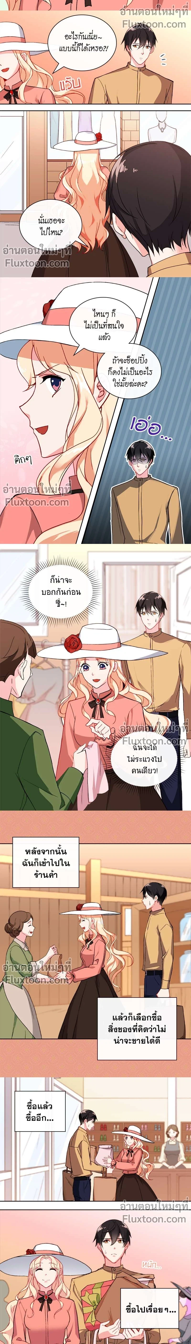 หน้าที่ 5