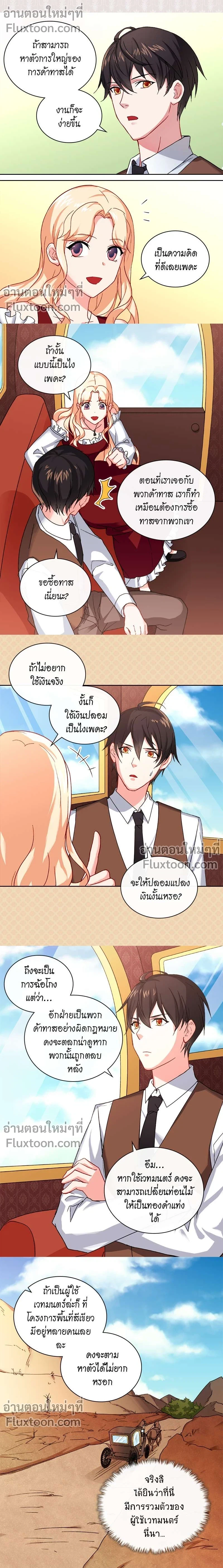 หน้าที่ 3