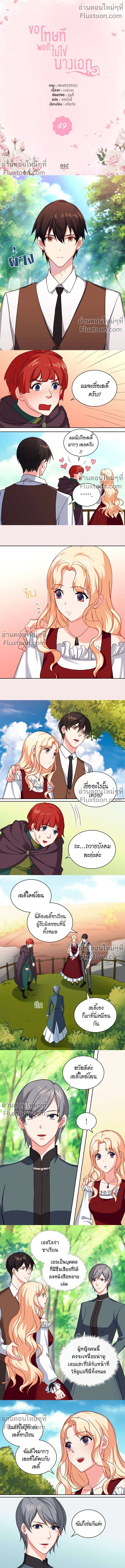 หน้าที่ 2