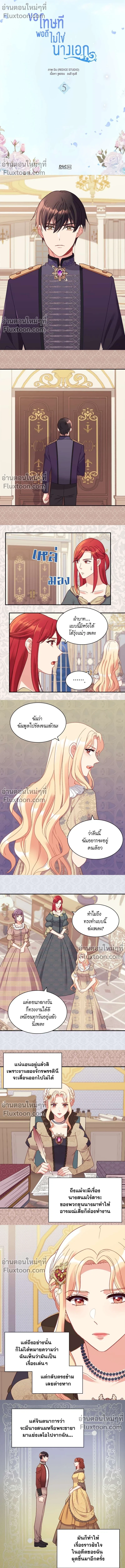 หน้าที่ 2